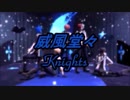 [앙스타 MMD] Knights - 威風堂々 [FMV]
