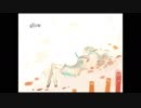 「glow」をゆったりと歌ってみたVer.あおい