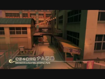 サブイベントを全回収するテイルズオブヴェスペリア Part.91
