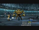 Final Fantasy VIII Part 28 Deserted