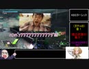 【BBPS4】せがぶれいく！課金額のボーダーを超えるウラワザ.mp1【市街地ランクマ】