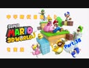 中学時代の友人とスーパーマリオ3Dワールドを実況 Part.38