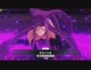 【FGOAC】スターを集めてクイックで殴る！これが最強に頭のいい戦法よ！12