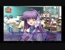 淡々とCLANNADする　part14