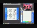 【PIECE】15/06/22 浜鰤ゲーム部 #94 4/6