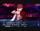 【実況】今更ながらFate/Grand Orderを初プレイする！322