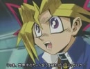 遊戯王要約シリーズ　Part1　パイロット
