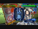 ALICIAの大戦(自己満）動画