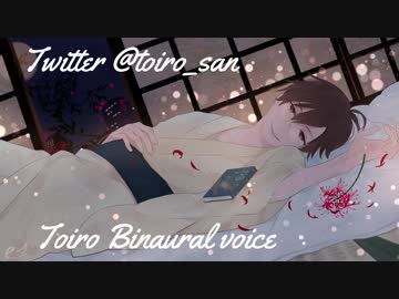 【女性向けASMR】眠れないあなたへ、背中越しに指で愛を伝えて寝かしつけてくれる彼氏【バイノーラル】