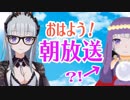 【蒼月エリ】朝を呑む【ハニスト】