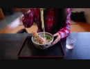 The Sanuki Udon Song