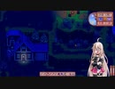 【Stardew Valley】いあぐらし9日目