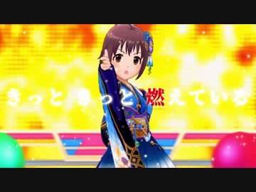 【デレステMAD】強く輝ける星になれ