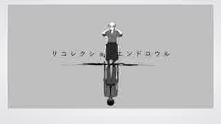 【幕末】リ.コレクション.エンドロウル【人力】