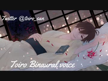 【女性向けASMR】おくすり彼氏のあまあまな看病【バイノーラル】
