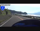 【長距離バイク車載】下道1000kmツーリング　その１６(越前市～敦賀)