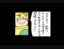 【手描き】汝はイレギュラーなりや？【３日目昼・前編】に声を付けてみた