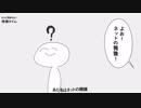 エゴロック 歌ってみた / 伊桁らいく