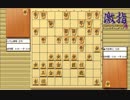 大山先生VS升田先生の棋譜を鑑賞しよう 第097局