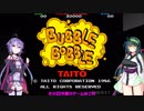 アーケードゲームやりませんか?その22