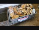 １５０円でパン詰め放題ができる工場直売所／ミステリースポット 橋場の子育厄除地蔵尊