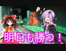 【パワプロ2016】ゆかり先生の監督物語　第12話【VOICEROID＆ゆっくり実況】