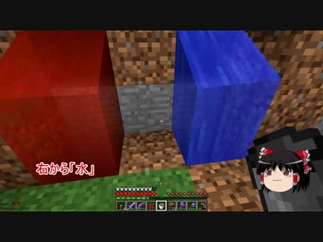 【Minecraft】気ままにまあまあマインクラフト19【ゆっくり実況】