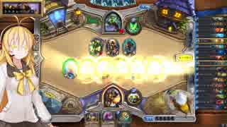 【Hearthstone】マキマキと輝く騎士団 その1