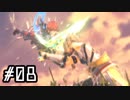 楽園を目指してゼノブレイド２―黄金の国イーラ―を実況しますpart8