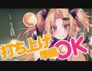 宇宙に打ち上げられた吸血鬼