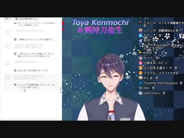 樋口楓『アゴイムダ研ぎ澄ましてけな』