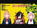 さくちゃんとひまちゃんの秘密の関係
