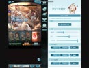 【グラブル】忙しい団長の１０分間グランブルーファンタジー