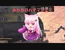 【Kenshi】あかねのパティシエ！  43品目