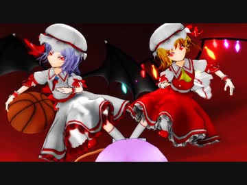【東方MMD】紅魔と地霊でちょいバスケ part1