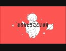 【原曲キーにしてみた】惑星ループ 歌ってみた【窓付き＠】