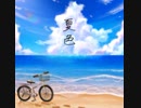 [TAB譜あげました]【ベース】 夏色 (デレステVer.) 【弾きました】