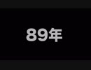 「まねご」直してみたいかも予告編