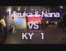 なんとかしナイト Vol.2 8月 Freestyle 2on2 Best 16 4「Mizuka  Nana」