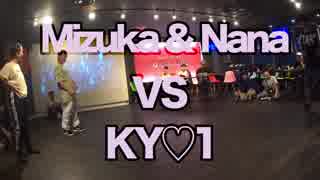 なんとかしナイト Vol.2 8月 Freestyle 2on2 Best 16 4「Mizuka  Nana」