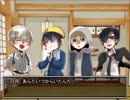 【刀剣乱舞CoC】鶴丸、燭台切、山姥切で『カタアシ』　最終回