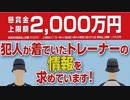 2018年09月18日2枠目　今日のごはん