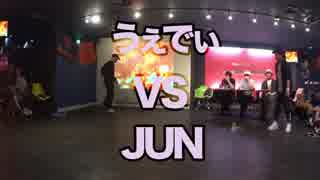 なんとかしナイト Vol.2 8月 Freestyle Solo Best 16 4「うぇでぃ vs JUN」