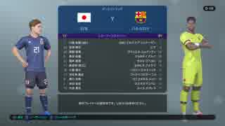 田舎者、ピッチに立つ＃14【ウイニングイレブン2019実況】
