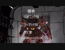 【バトオペ２】世界のコックピットから【字幕実況】Par２