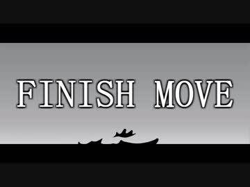【ニコラップ】フィニッシュムーヴ【とりっぷ】