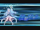 ガチャ運が無さすぎる人間さんが最高難度に挑む～VSゆきこ～