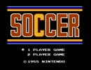 【2人(+3)実況】友人に「サッカー（ディスクシステム）」をやってもらう【FCD(FDS)企画第4弾】