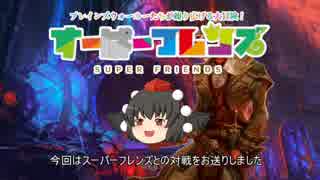 【MO】イゼット団のティボルト実験記録 part9【モダン】