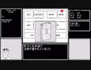 【クトゥルフ神話TRPG】「緑の夜明け」第5話